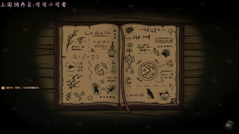 【2022-08-14 23点场】七潇丷：上船上船，北极老船长