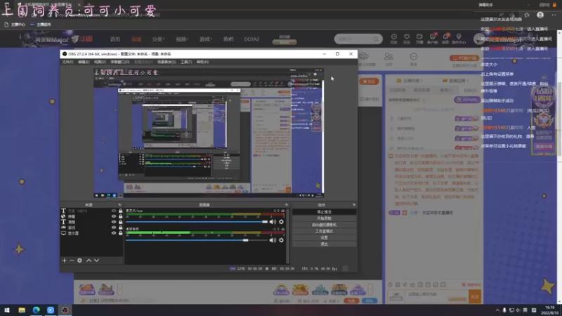 【2022-08-10 16点场】七潇丷：上船上船，北极老船长