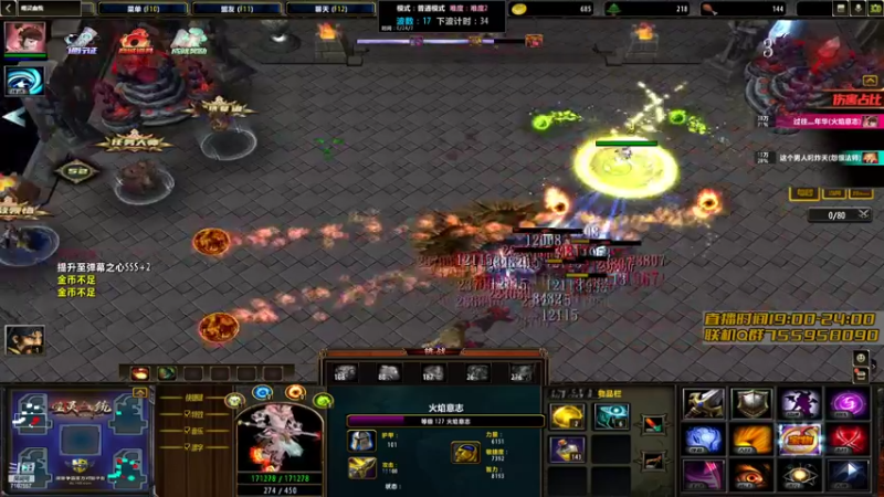 【2022-08-14 15点场】无智的旋律：旋律的联机大厅