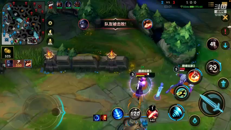 【2022-08-14 16点场】若念king：峡谷之巅冲第一  第一惩戒