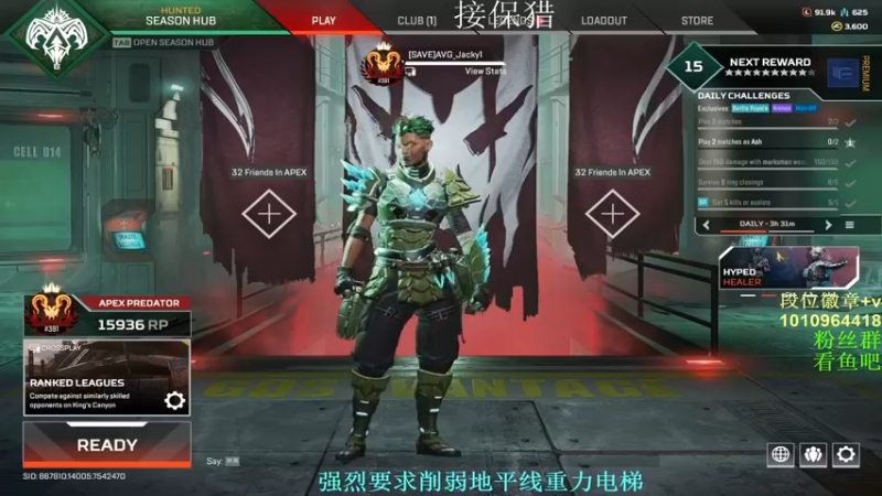 【2022-08-14 14点场】Jackyar：【Jacky】3点东南亚邀请赛决赛