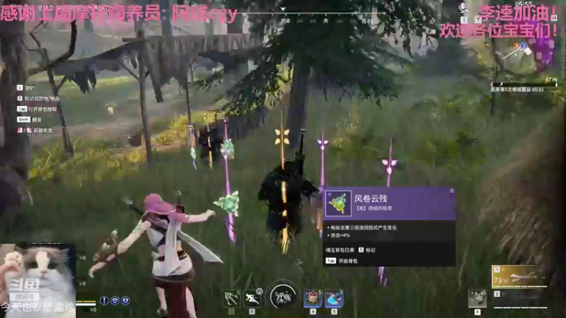 【2022-08-11 14点场】BikerGirl：BikerGirl李逵来回切换！！