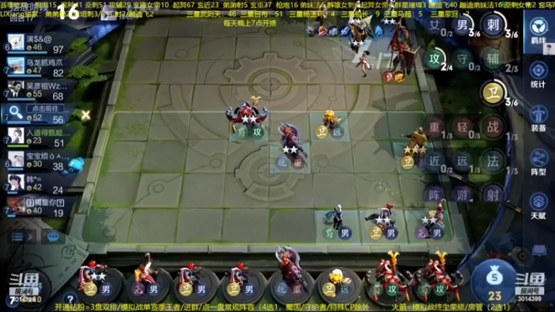 【2022-08-15 07点场】甄知棒：吕布婉儿1V10，蹦迪飞暴揍玄雍