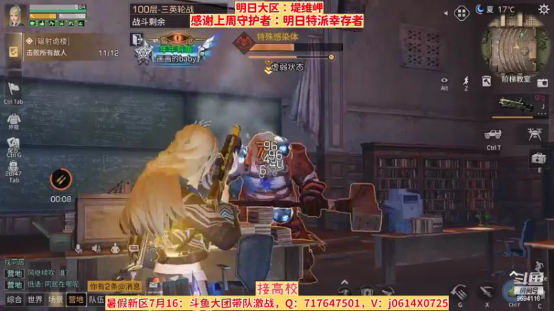 【2022-08-14 23点场】筱狐言：狐言：金枪啦