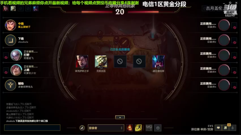 中单盖伦对线阿卡丽，压了1级...