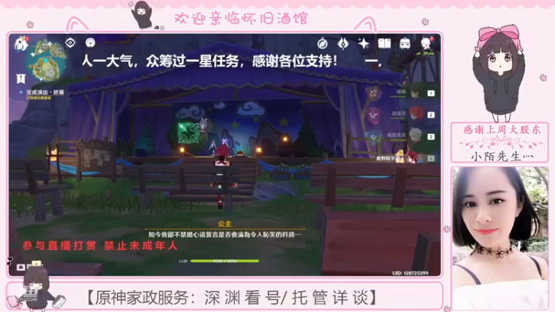 【2022-08-14 22点场】欧阳雅萱：抓蝴蝶/任务/宝箱/成就数等~