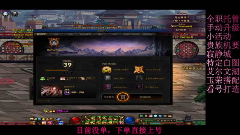 【2022-08-05 21点场】全力以赴就好了：免费帮领网吧50pl药
