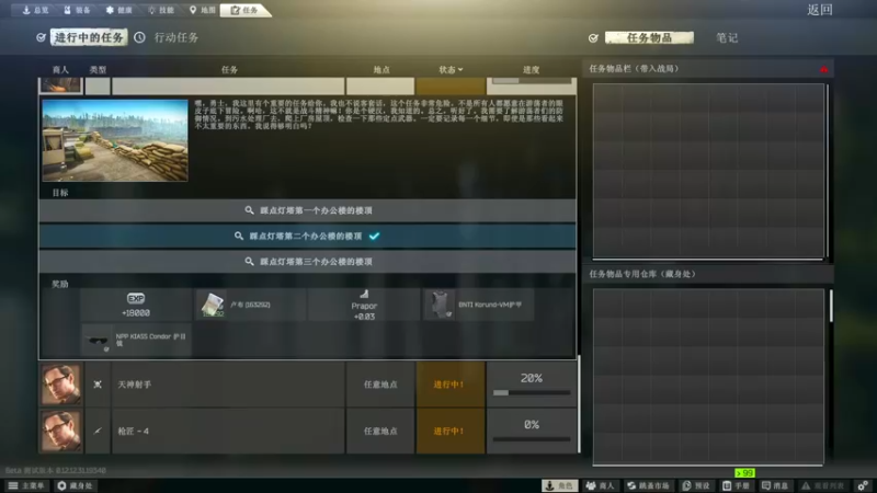 【2022-08-15 16点场】小狮子lionkk丶：FPS顶级玩家