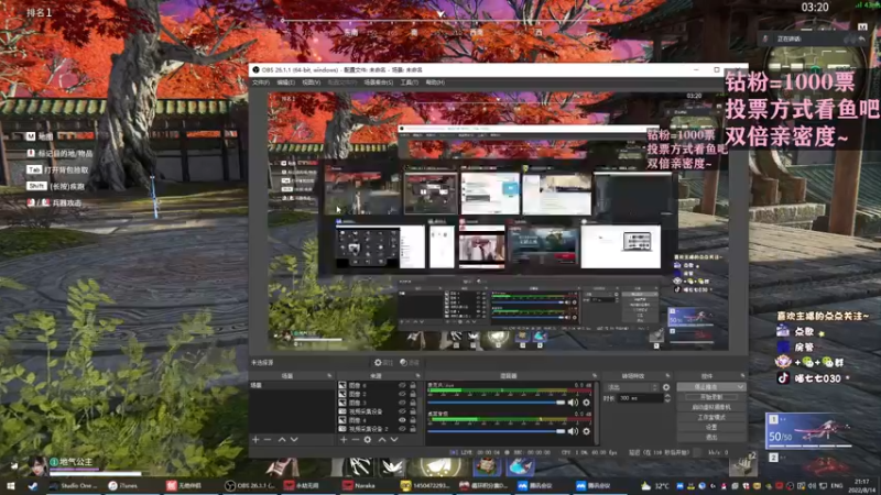【2022-08-14 21点场】喵七七030：【双倍亲密】拉票票，比赛赛~