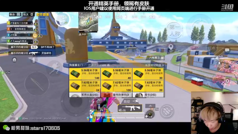 【2022-08-14 22点场】Dy花老湿：【扫码上王牌掉KD送皮肤】