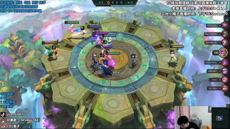 【2022-08-15 12点场】卷子丶：开播1681冲2000！！！