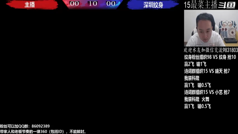 【2022-08-15 20点场】武汉程龙：夜微凉 查尔斯 独家冠名~