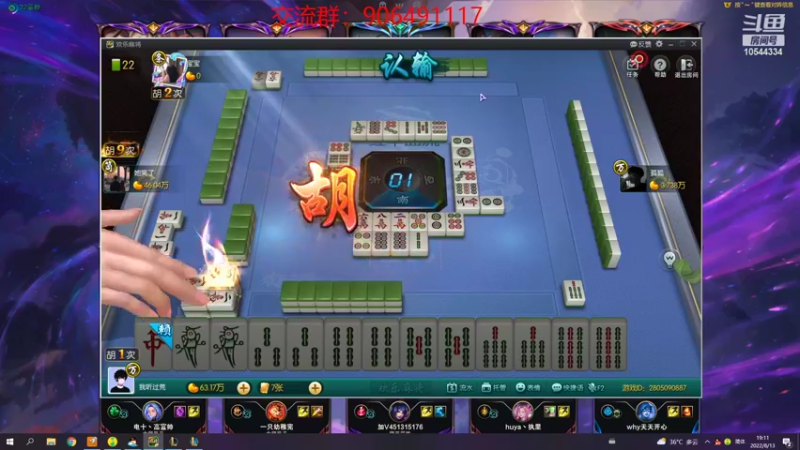 【2022-08-13 19点场】冰块哥ekko：一区已宗师冲王者