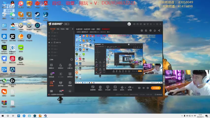 【2022-08-14 12点场】睿智的阿聪QVQ：单排给粉丝上分开始~