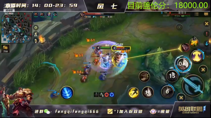 【2022-08-14 23点场】风七丶丶：风七：今天巨认真