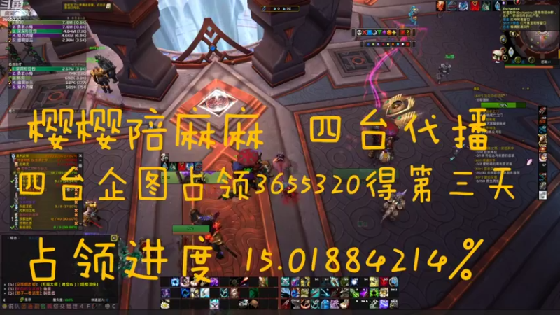 【2022-08-15 01点场】云樱花颜金步摇S：恭喜城哥120级！