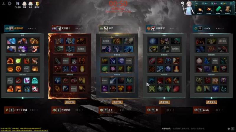 【2022-08-15 17点场】斗鸡dougay：剑之所指的地方，就是我们的荣耀