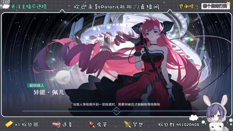 【2022-08-15 09点场】逃跑吧少年Polaris：在时空邂逅~