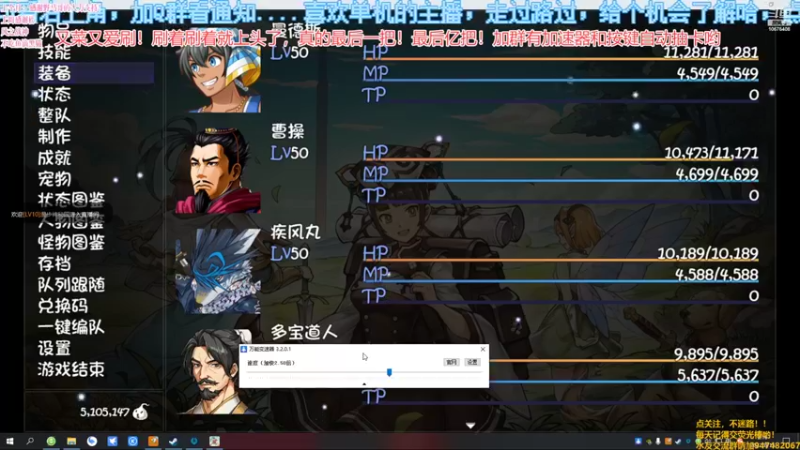 【2022-08-15 02点场】萧萧紫燮：这游戏真有毒！再刷一把，梦江湖，鬼谷八荒