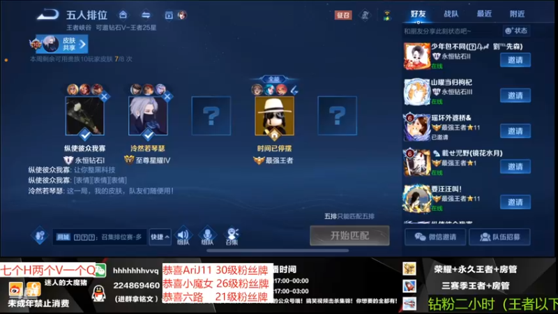 【2022-08-13 22点场】迷人的大魔猪：国服全能王 感受不一样的上车体验感 有位