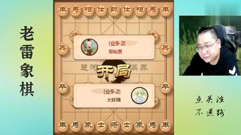 一炮镇五子，这招一出，谁与争锋