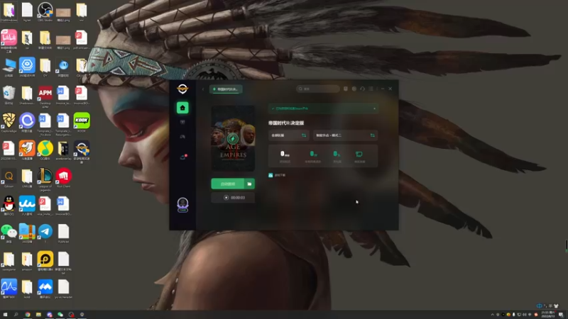 【2022-08-13 21点场】帝国时代猜火车Yo：10点安生杯 Yo vs Vivi