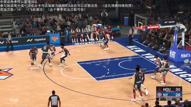 【2022-08-10 00点场】喝不完的可乐：小乐：NBA2K水友经理大联盟第七赛季
