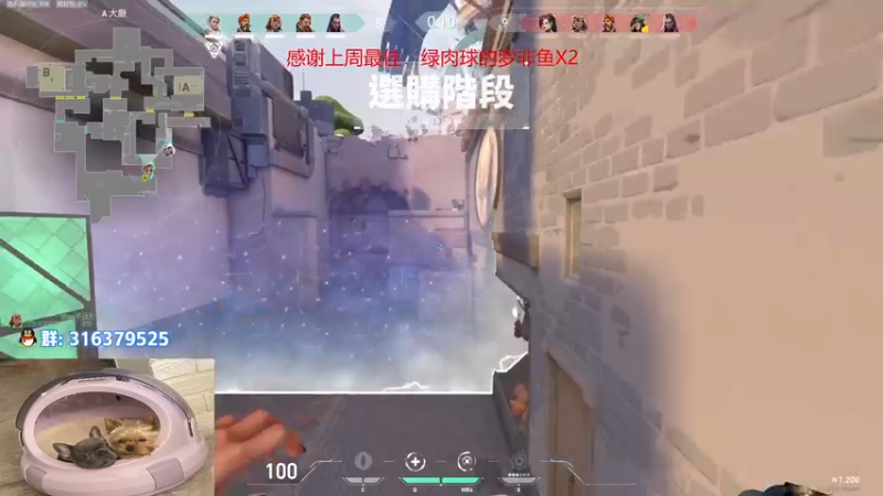 【2022-08-13 18点场】瓦罗兰特啊杰：【啊杰】：开心的直播间