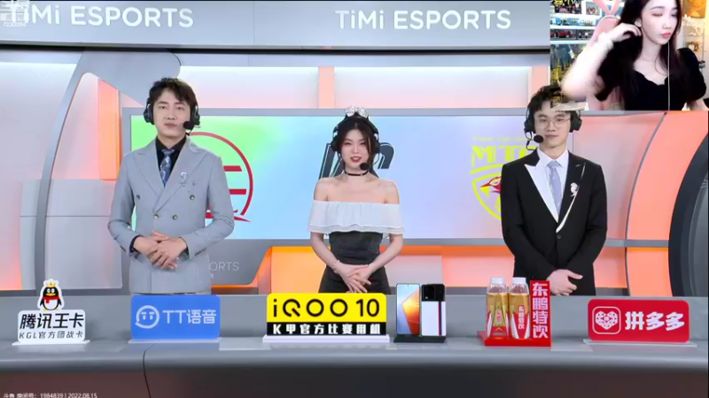 【2022-08-15 15点场】解说小鹿呀：来一起看K甲胜者组决赛