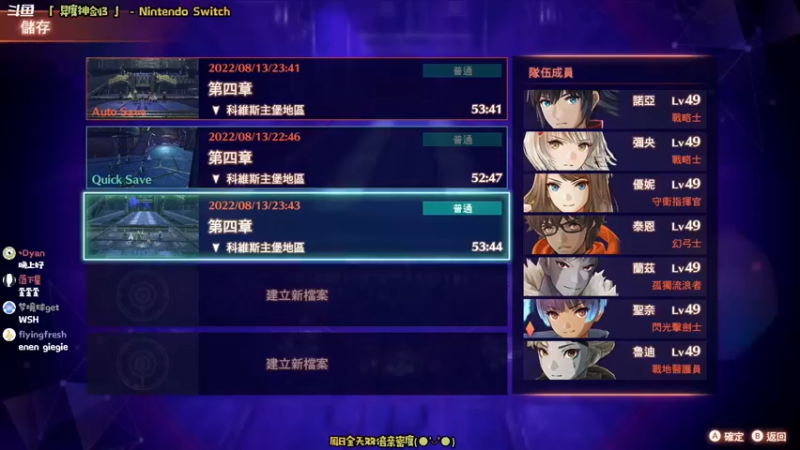 【2022-08-14 20点场】哈尼她姐：「双倍·背包英雄」整理背包小意思啦！