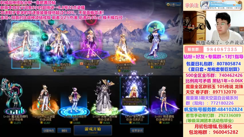 【2022-08-15 00点场】墨羽狼不是摸鱼娘：两个4w1名望瞎子施工中~~~