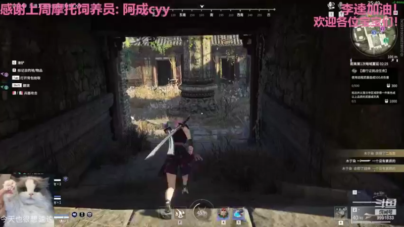 【2022-08-11 12点场】BikerGirl：BikerGirl李逵来回切换！！