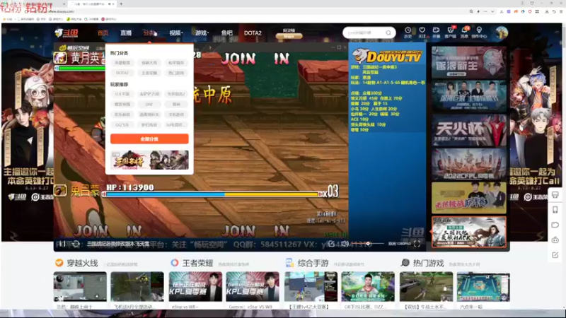 【2022-08-13 19点场】菜到极致小兰摧：可可爱爱兰摧玉折