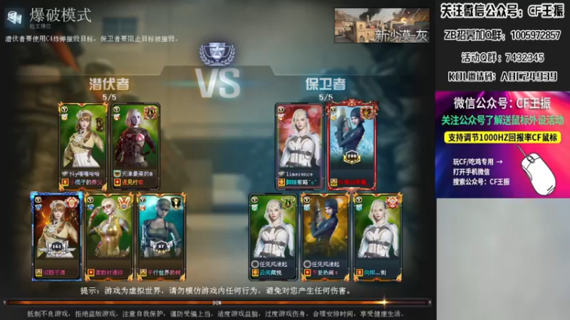 【2022-08-15 01点场】CF王振：最远的你们是我最近的爱`-`