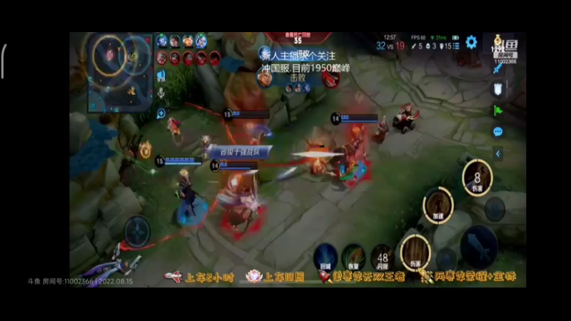 王者荣耀