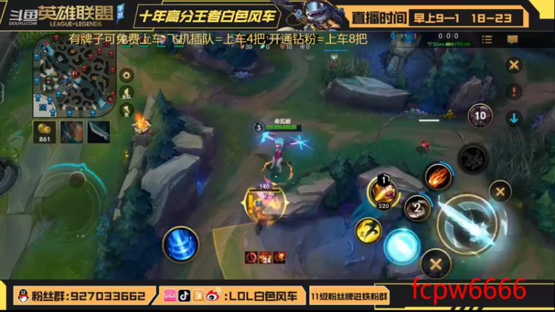 【2022-08-15 10点场】白色风车丶丶丶丶：T0龙女打野教学！手游端游双第一！