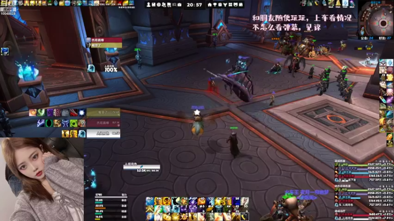 【2022-08-14 20点场】诗恩惠：魔兽里最会玩lol的人哈哈哈