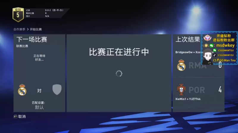 【2022-08-14 22点场】CSGO馒头：今天看比赛咯