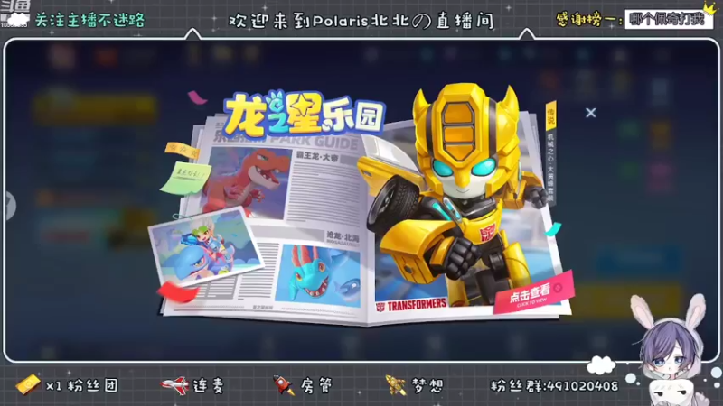 【2022-08-15 12点场】逃跑吧少年Polaris：徒手摘星狂魔是也~