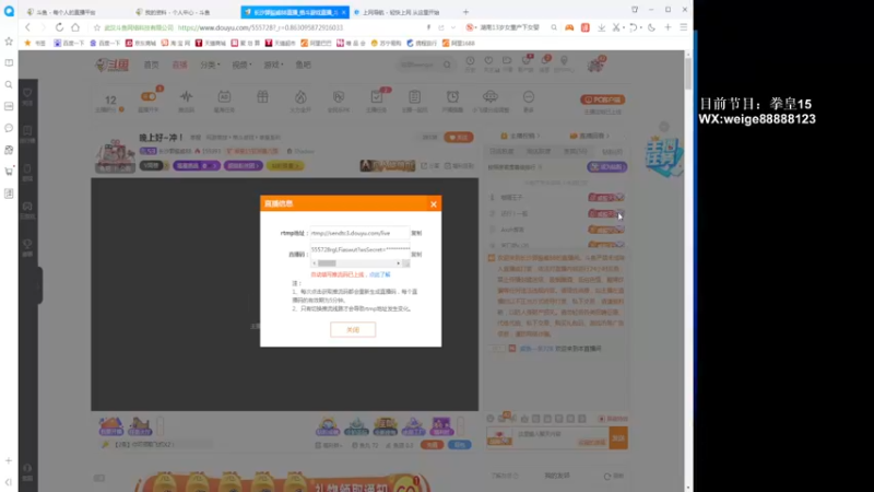 【2022-08-15 19点场】长沙郭振威88：晚上好~冲！