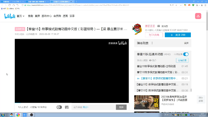 【格斗游戏】战神_河池VR的精彩时刻 20220815 00点场