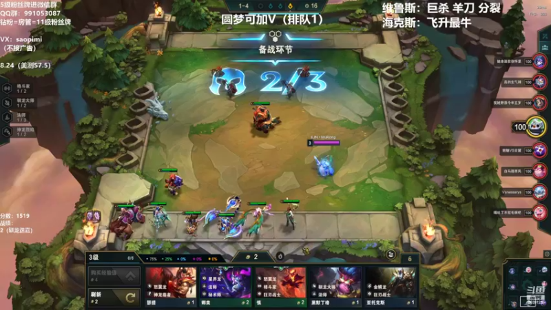 【2022-08-15 17点场】骚皮迷呀：圆梦周：上分机器