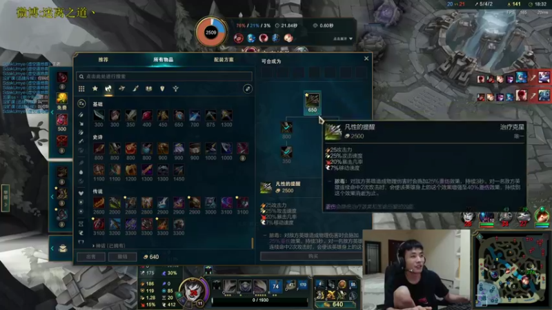 【2022-08-14 21点场】迷离之道丶：迷离劫:电一