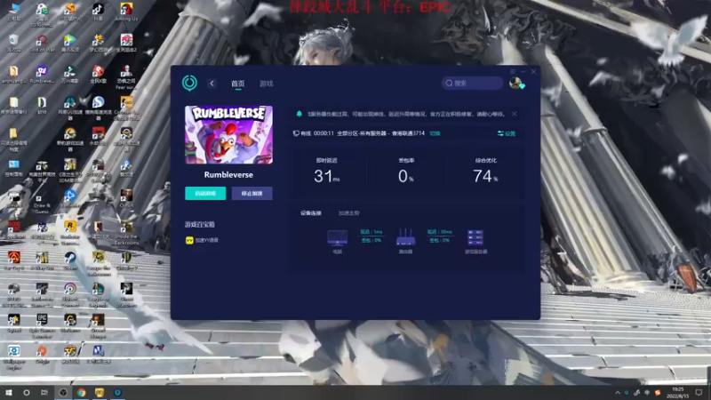 【2022-08-15 19点场】郑伟丶：娱乐性技术主播