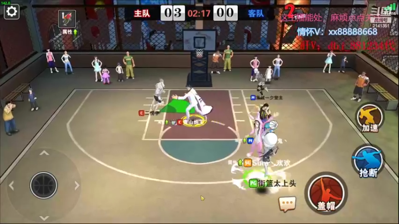 【2022-08-14 01点场】四大皆空空空丶：如果你也听说~