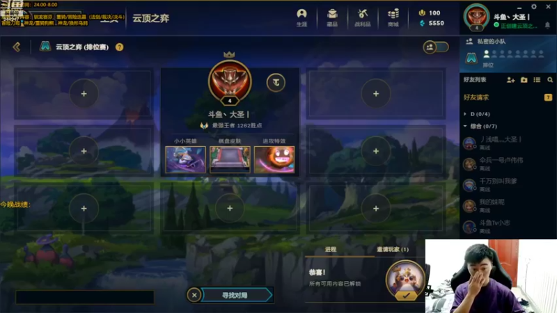 【2022-08-15 00点场】山东棋王弈哥：大圣继续冲！