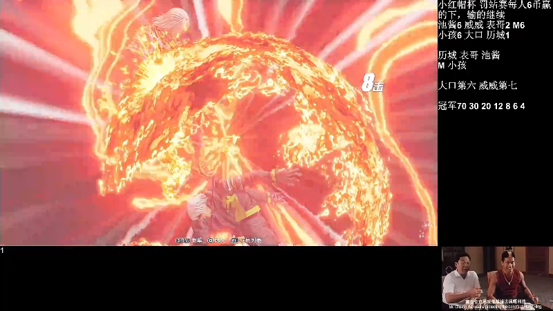 【格斗游戏】战神_河池VR的精彩时刻 20220815 07点场