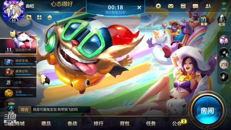 【2022-08-14 18点场】若念king：峡谷之巅冲第一  第一惩戒