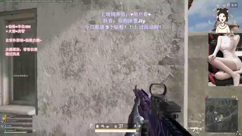 【2022-08-12 22点场】憨批姐姐沫萱：PUBG时长四年半练习生！ixuan