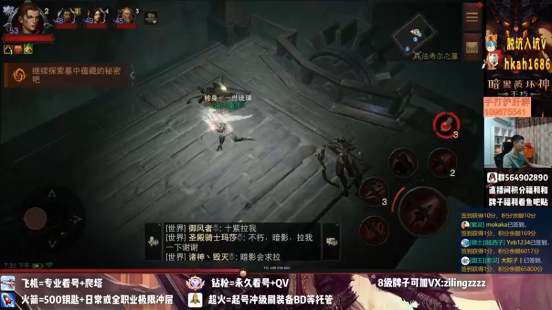 【2022-08-15 19点场】紫灵z：紫灵:庇护之地收人！
